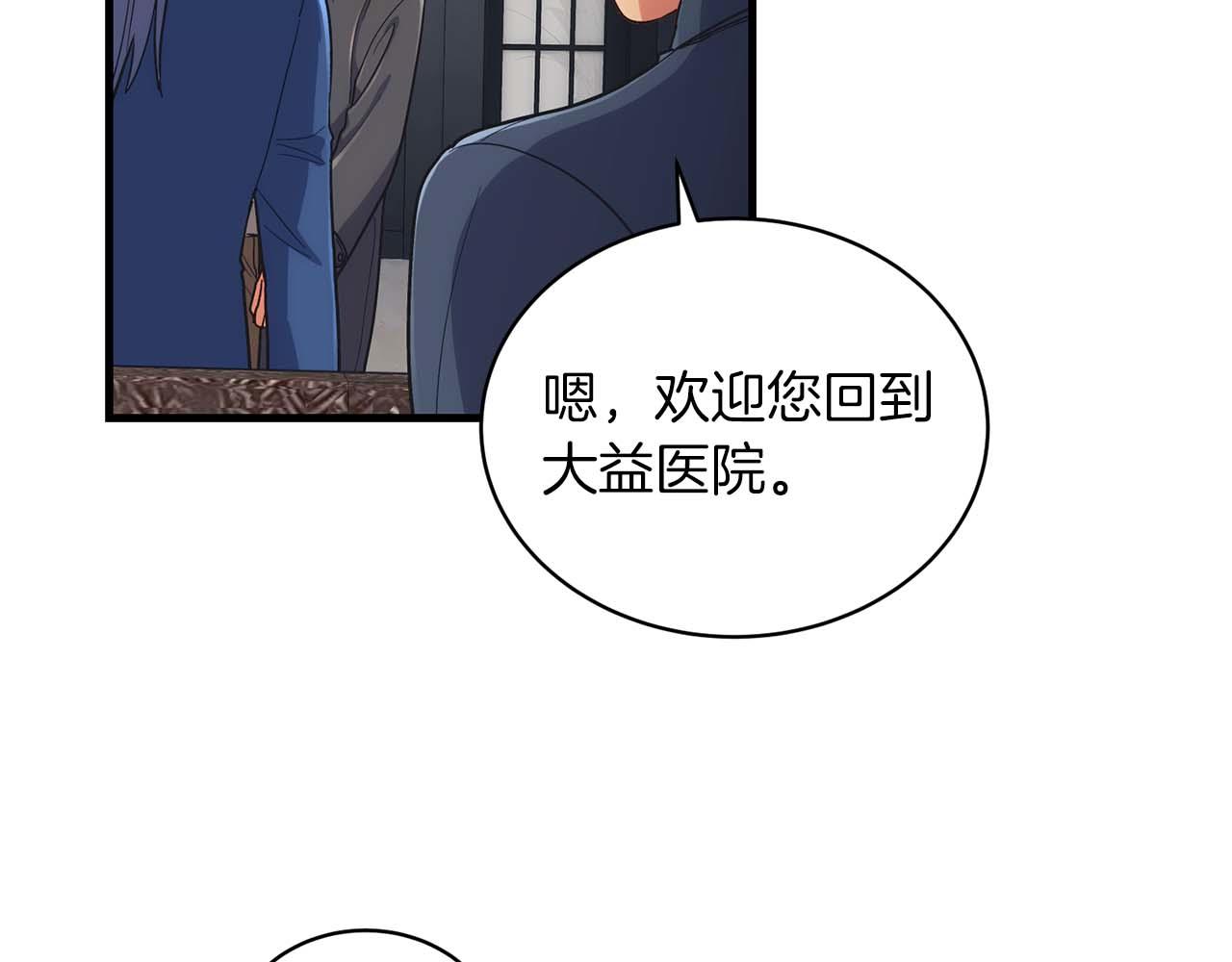 第 149 页