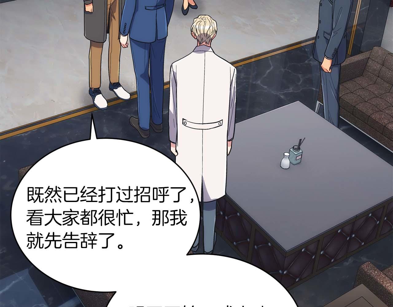 第 159 页