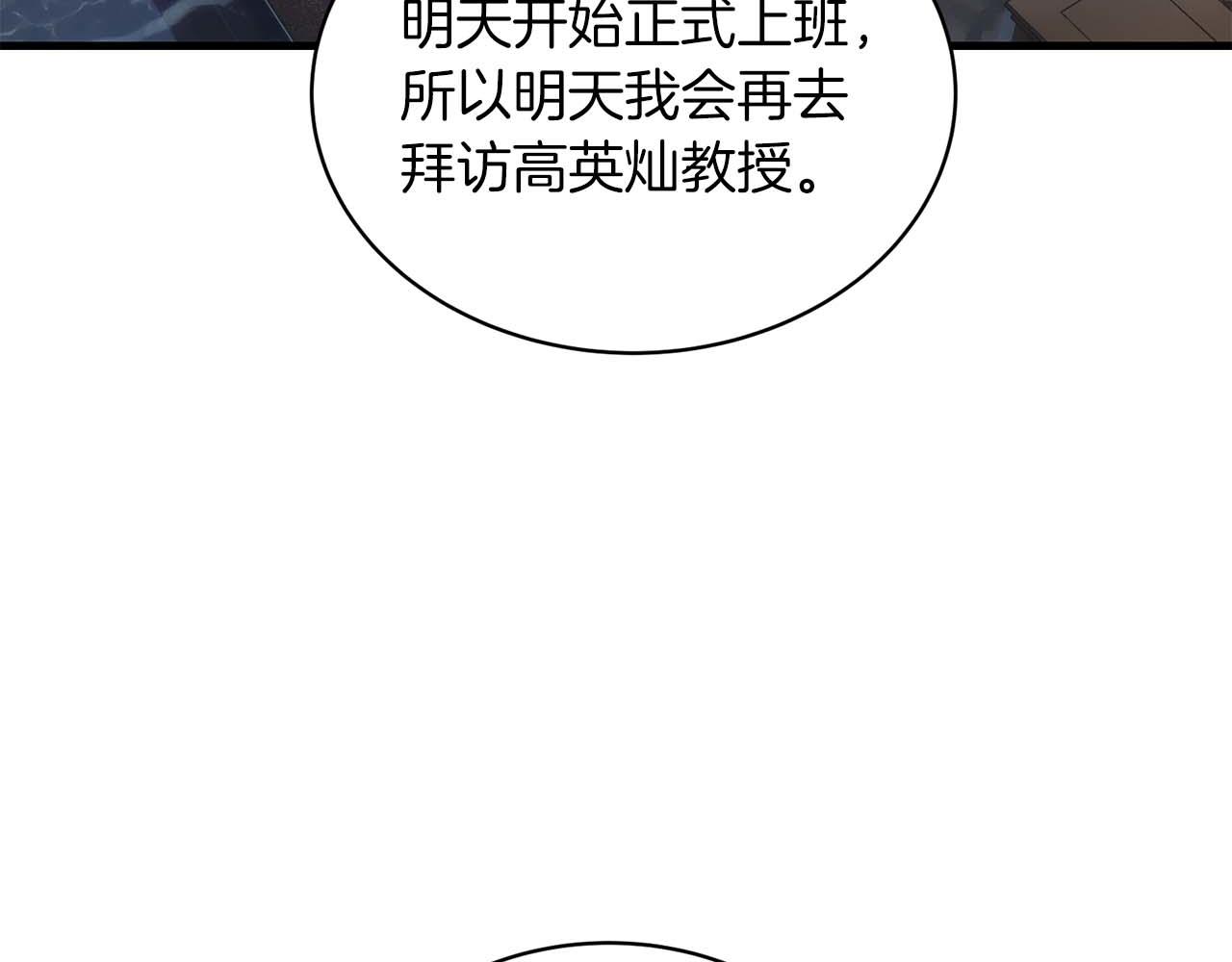 第 160 页