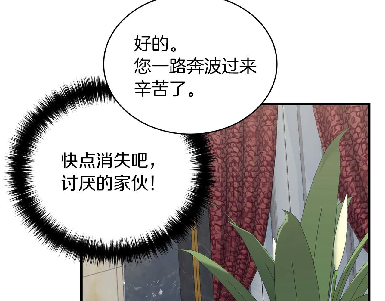 第 161 页