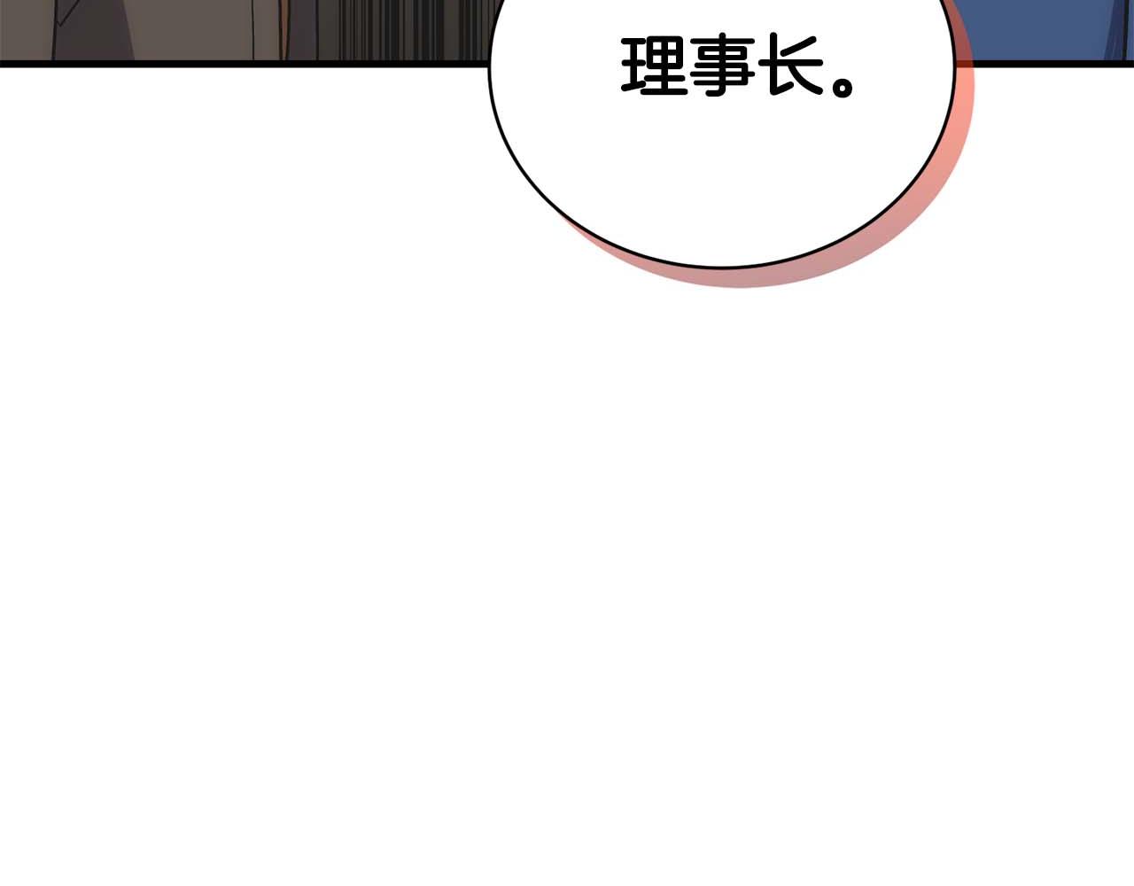第 166 页
