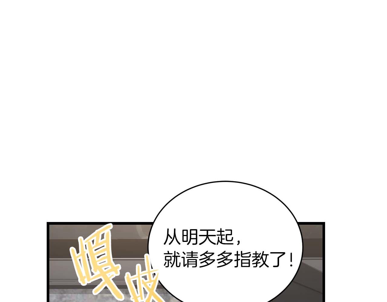第 170 页