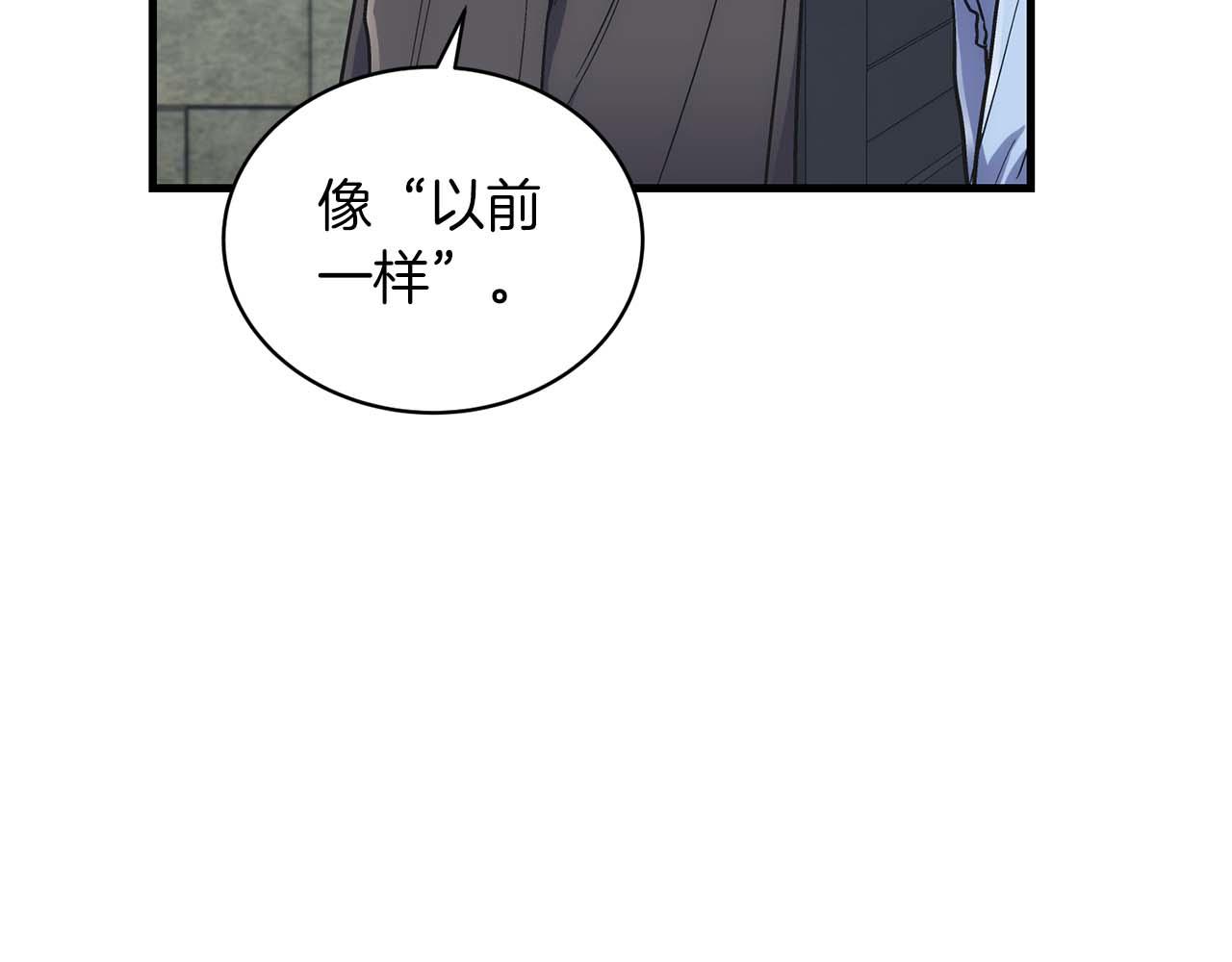 第 172 页
