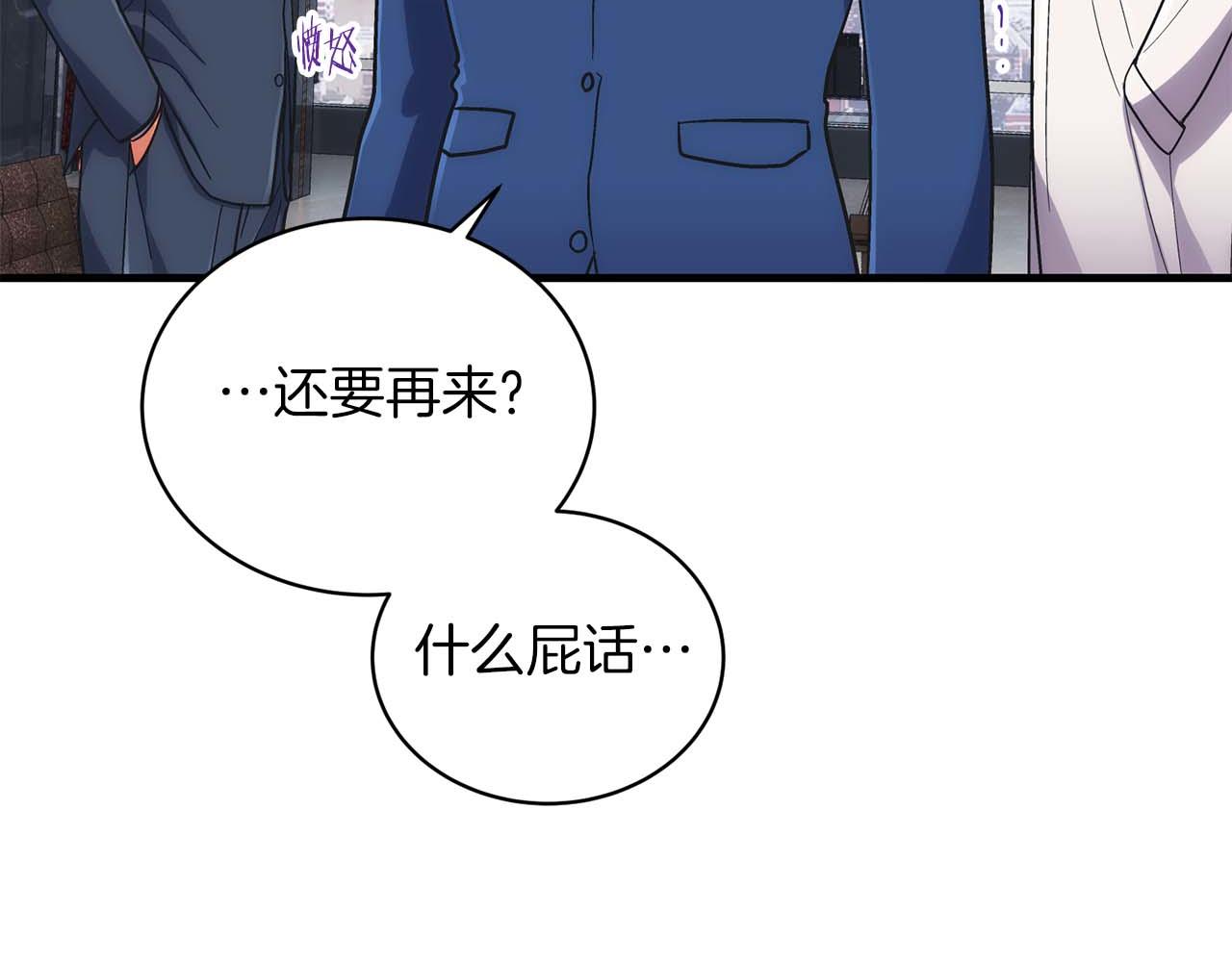 第 175 页
