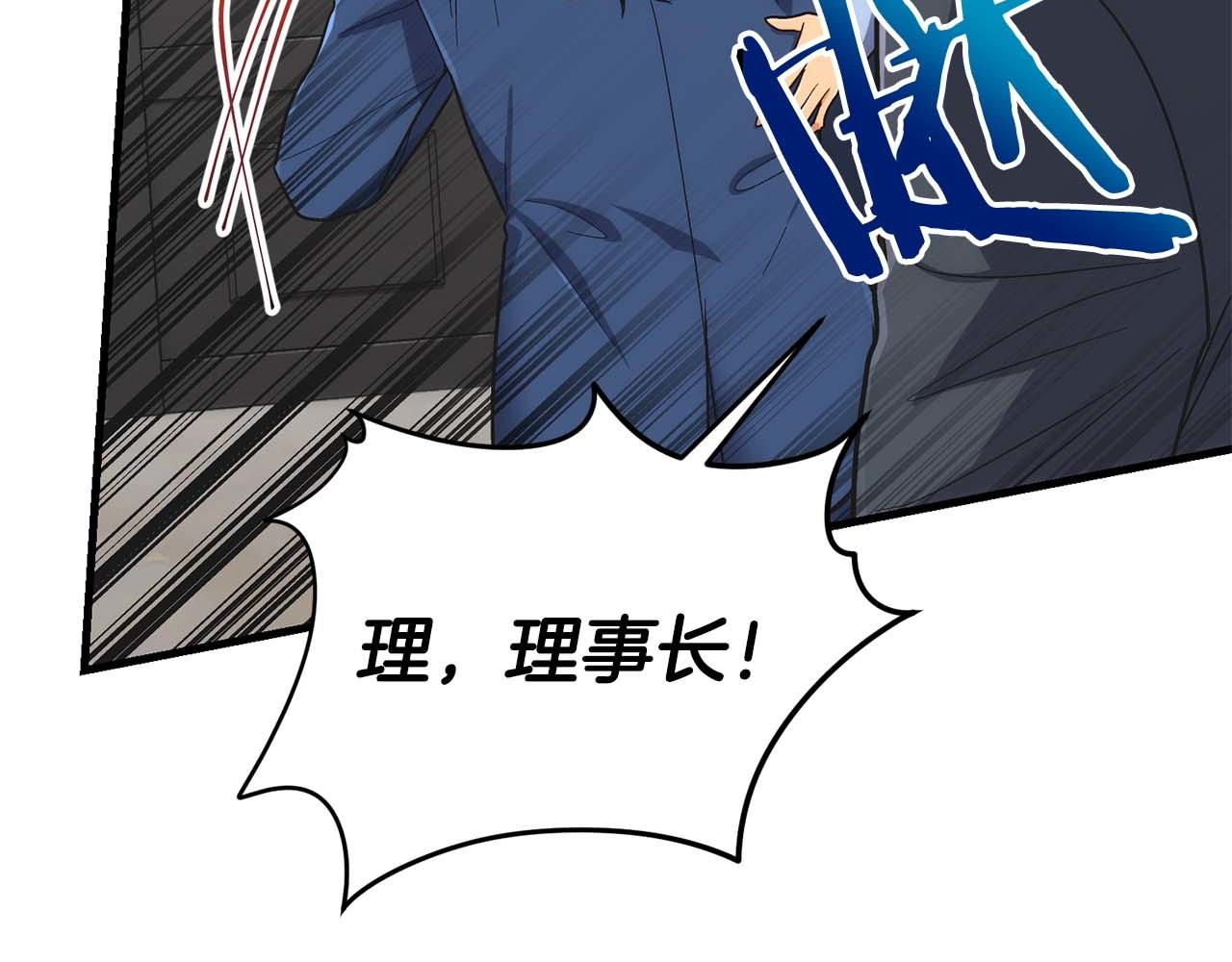 第 179 页