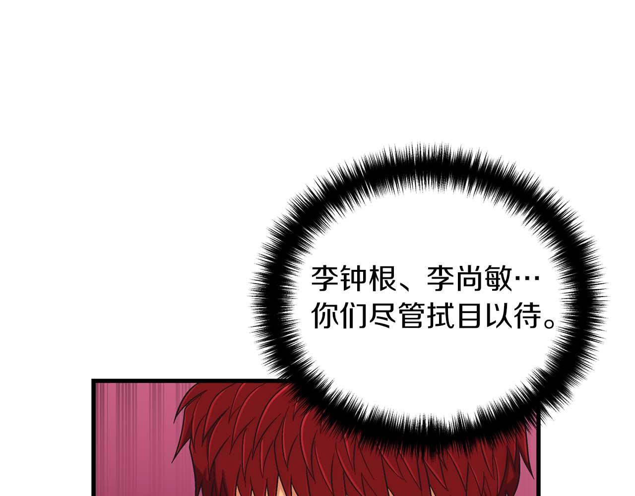 第 184 页