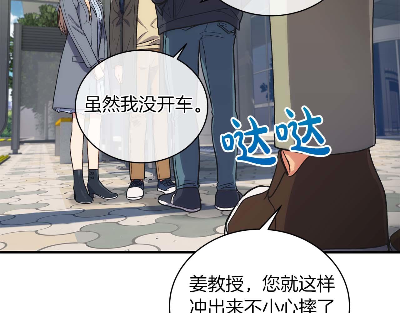 第 66 页