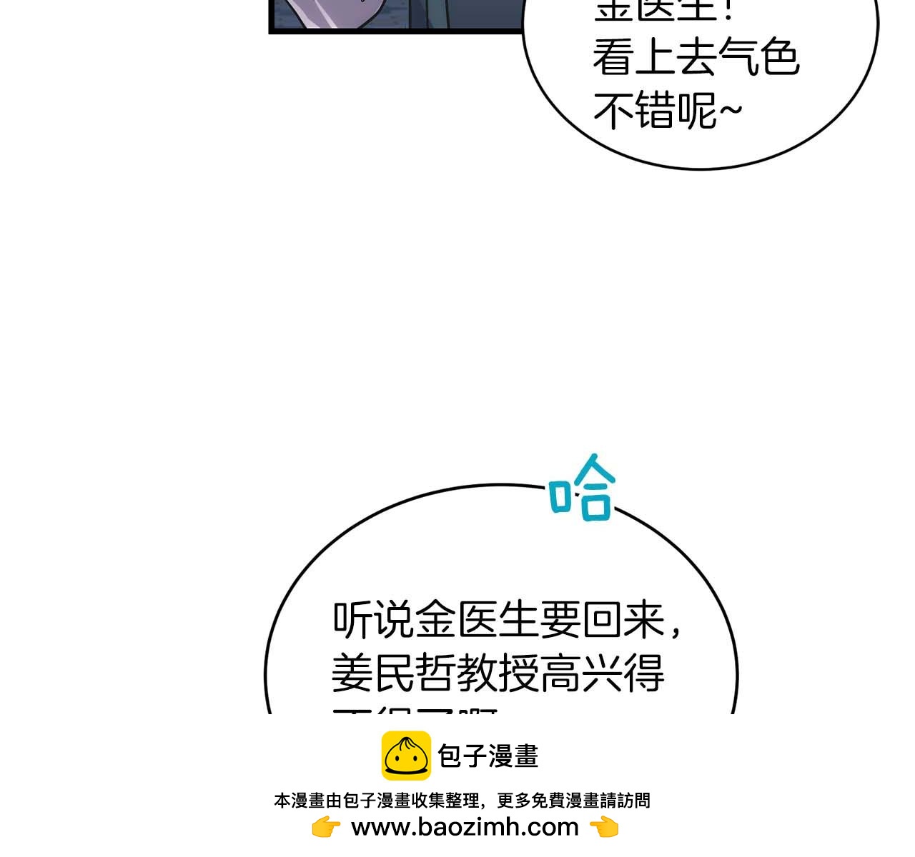 第 69 页