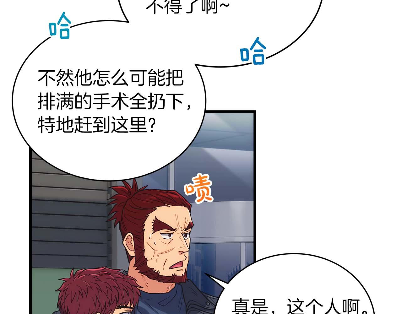 第 70 页