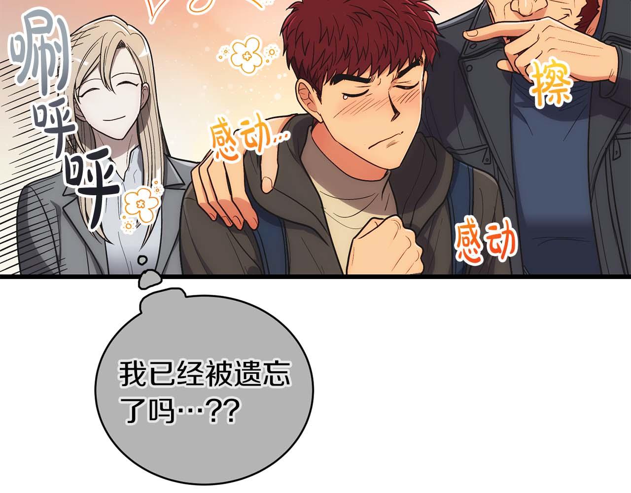 第 74 页