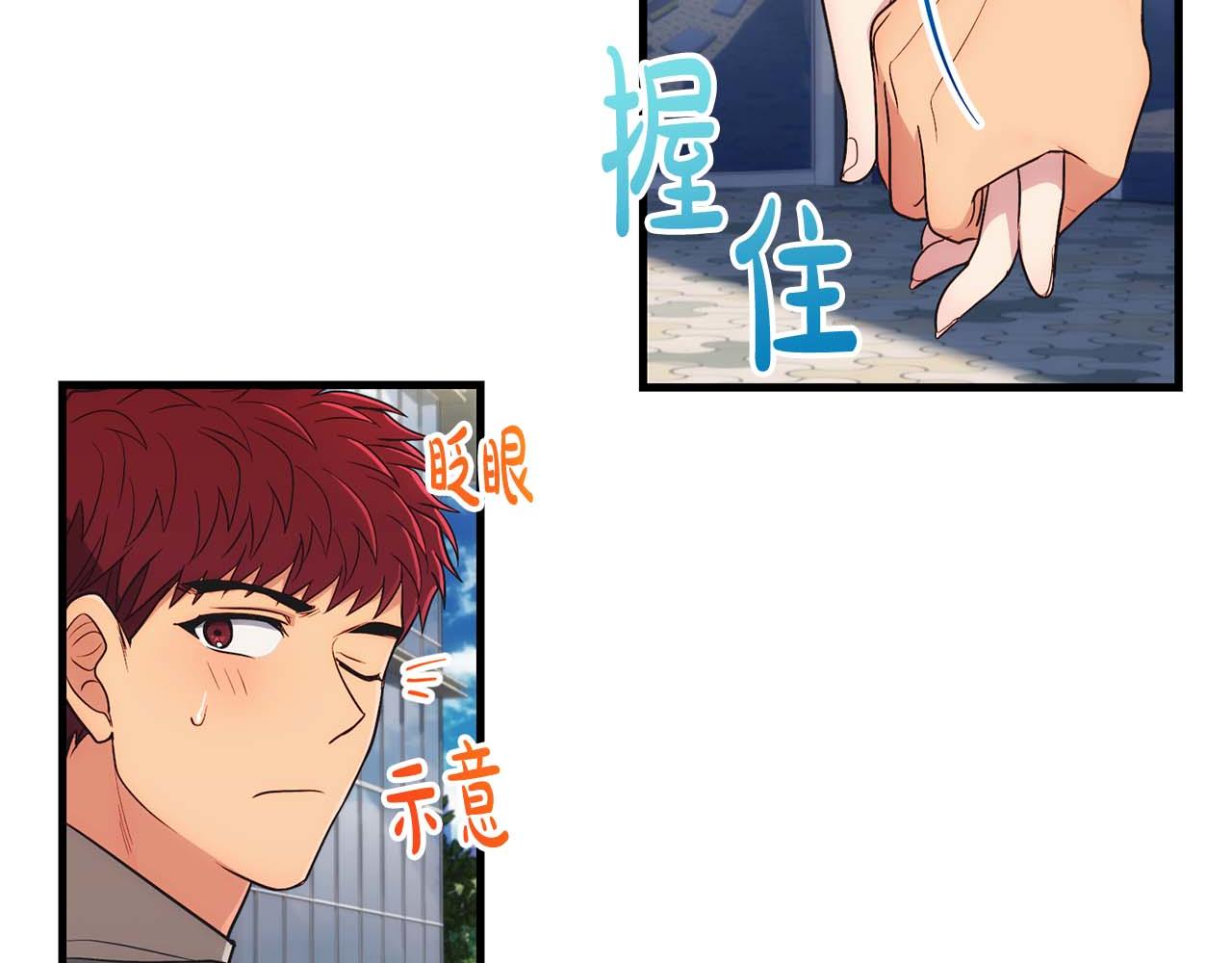 第 79 页