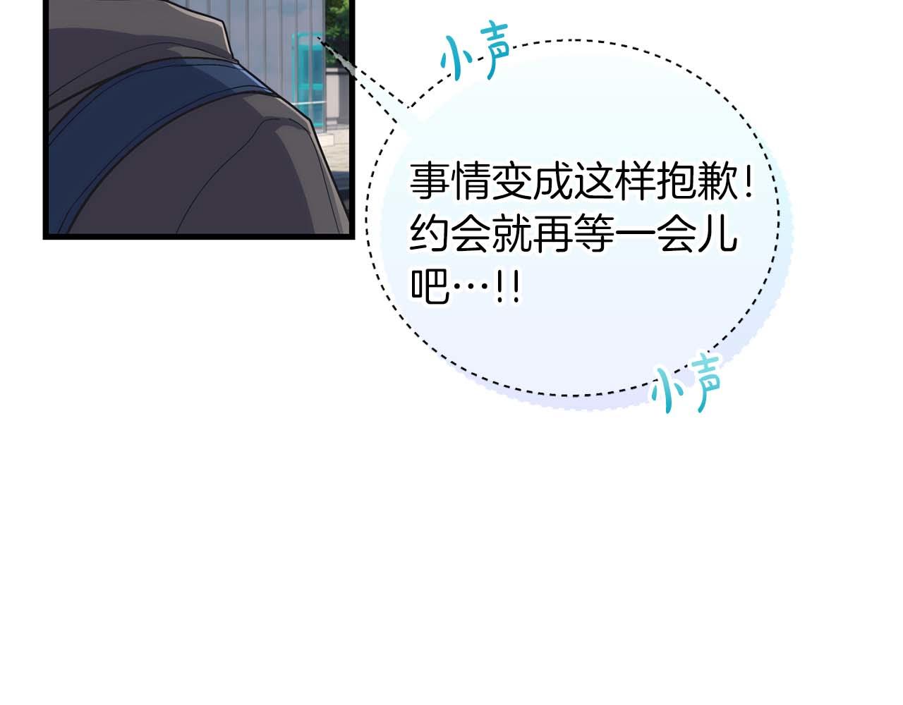 第 80 页
