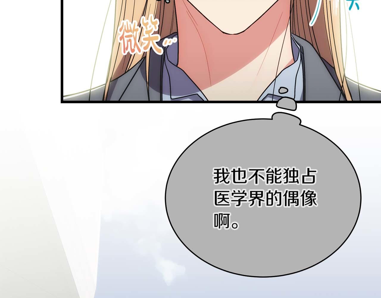 第 82 页
