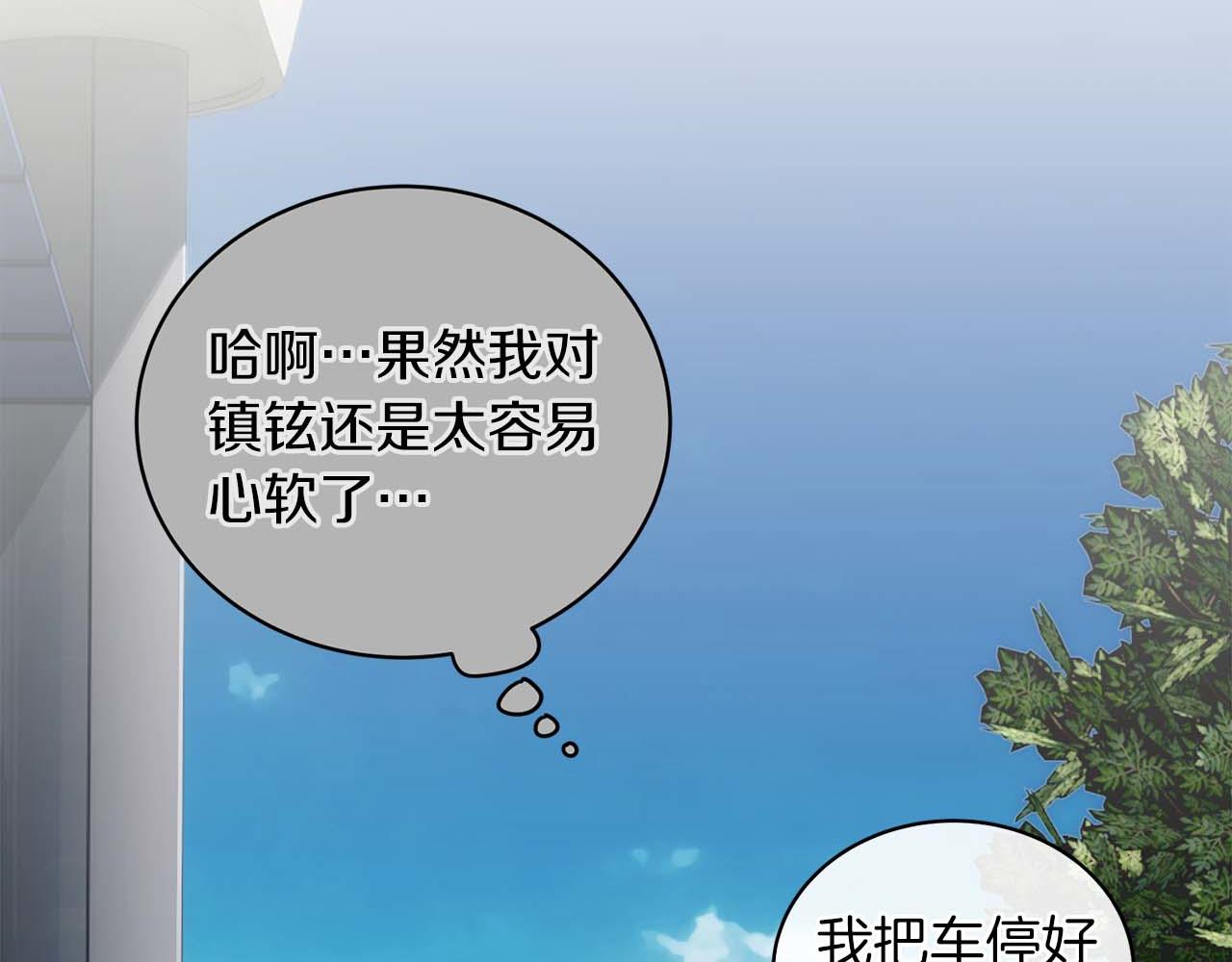 第 83 页