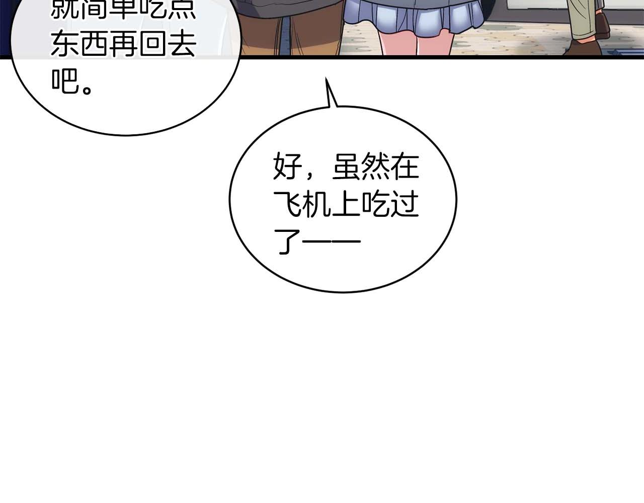 第 85 页