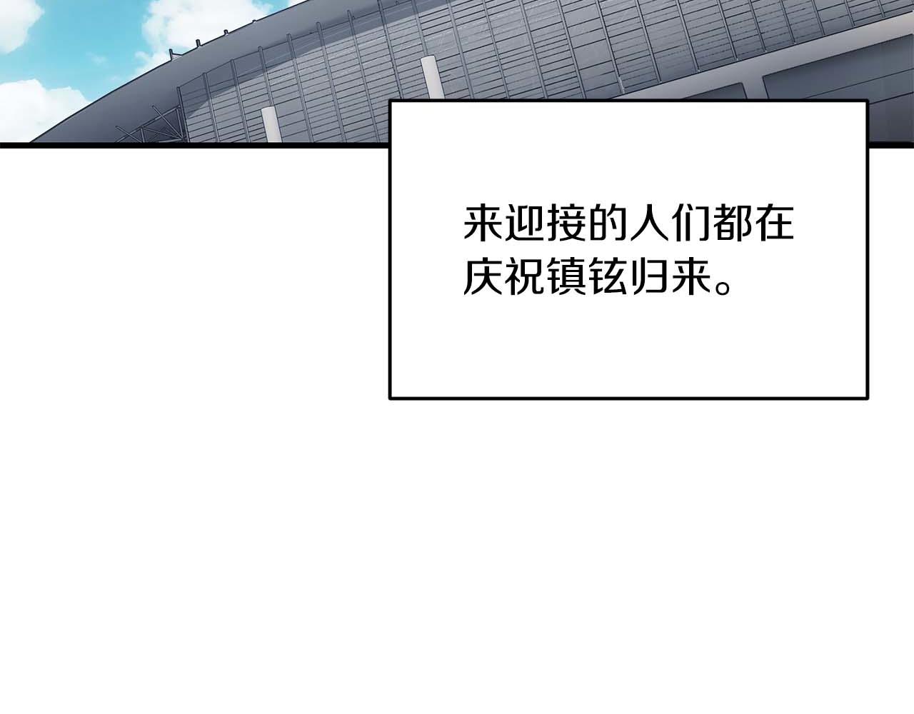 第 87 页