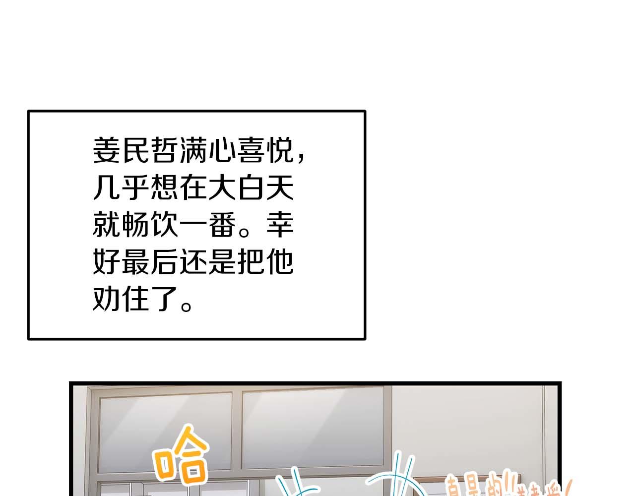 第 88 页