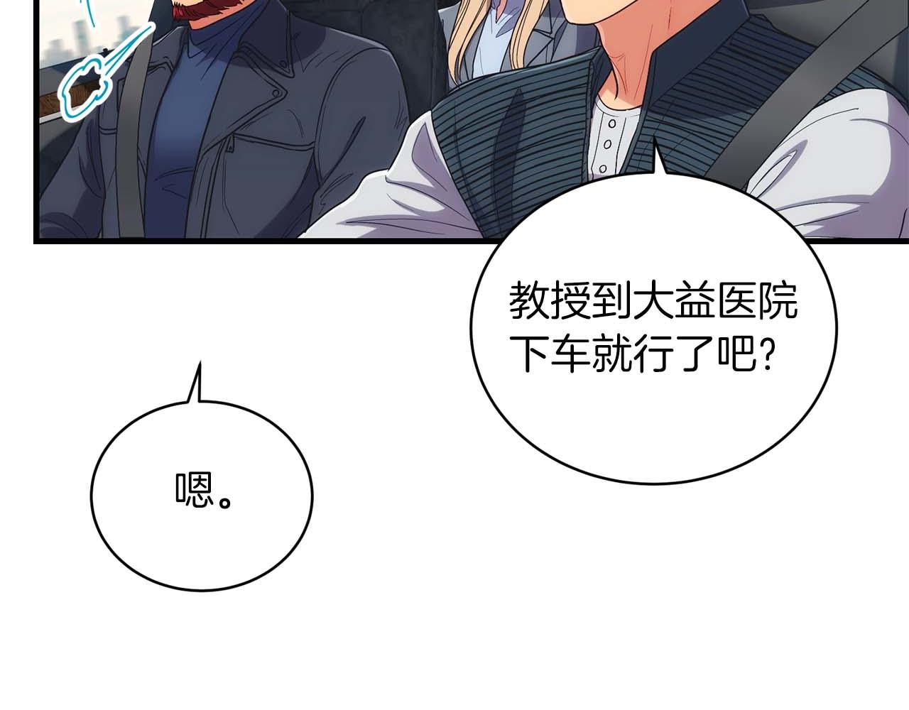 第 92 页