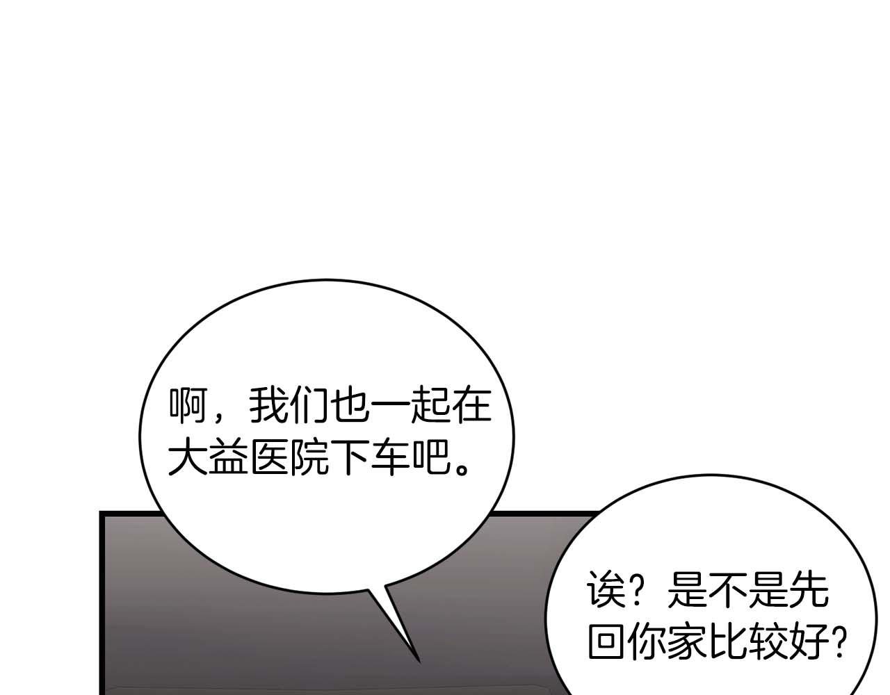 第 93 页