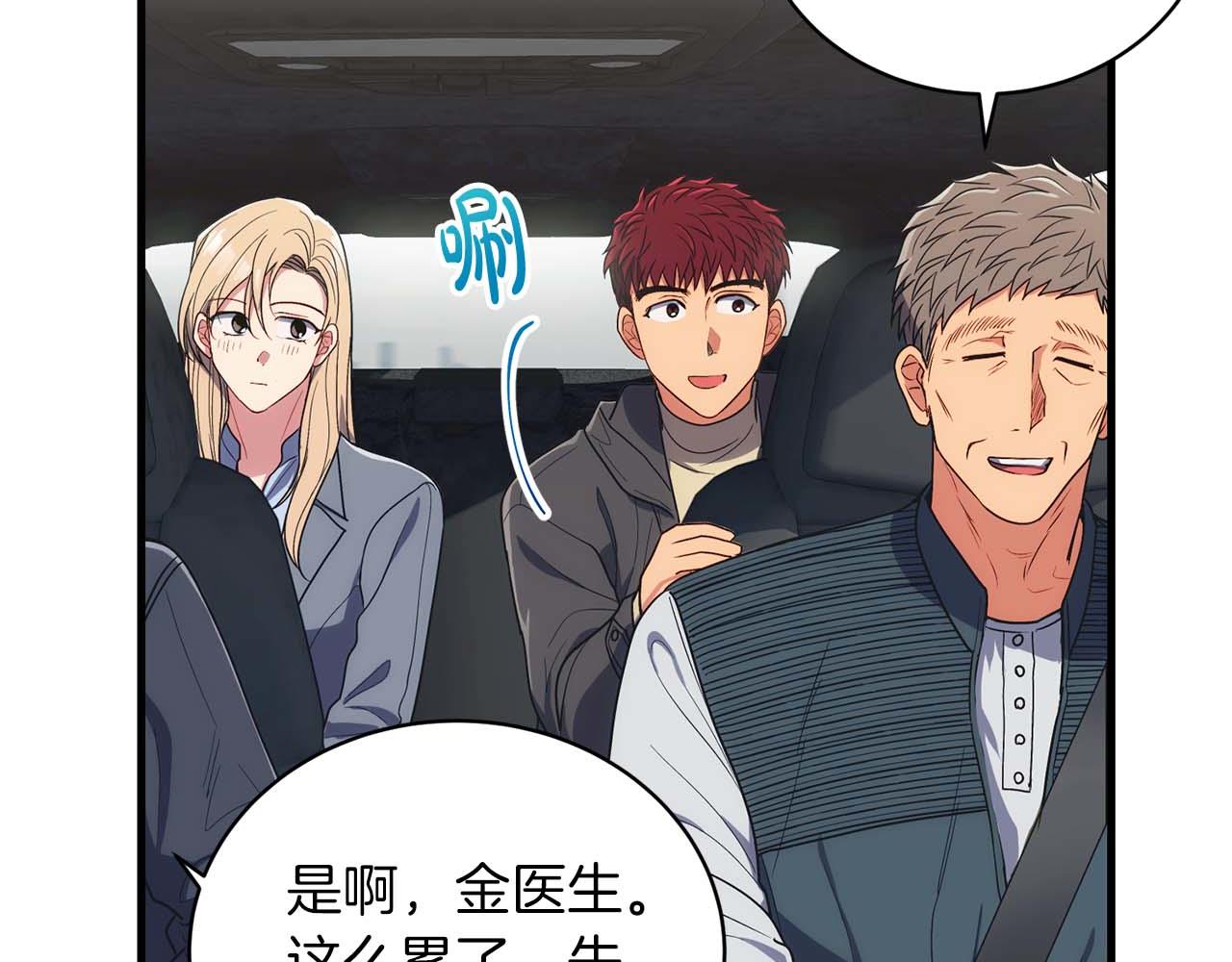 第 94 页