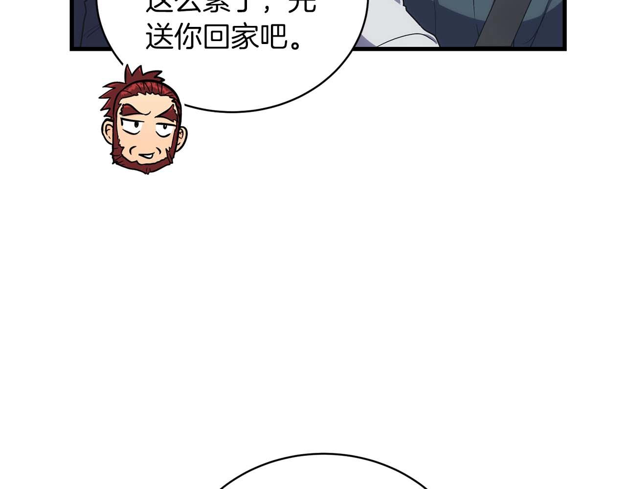 第 95 页