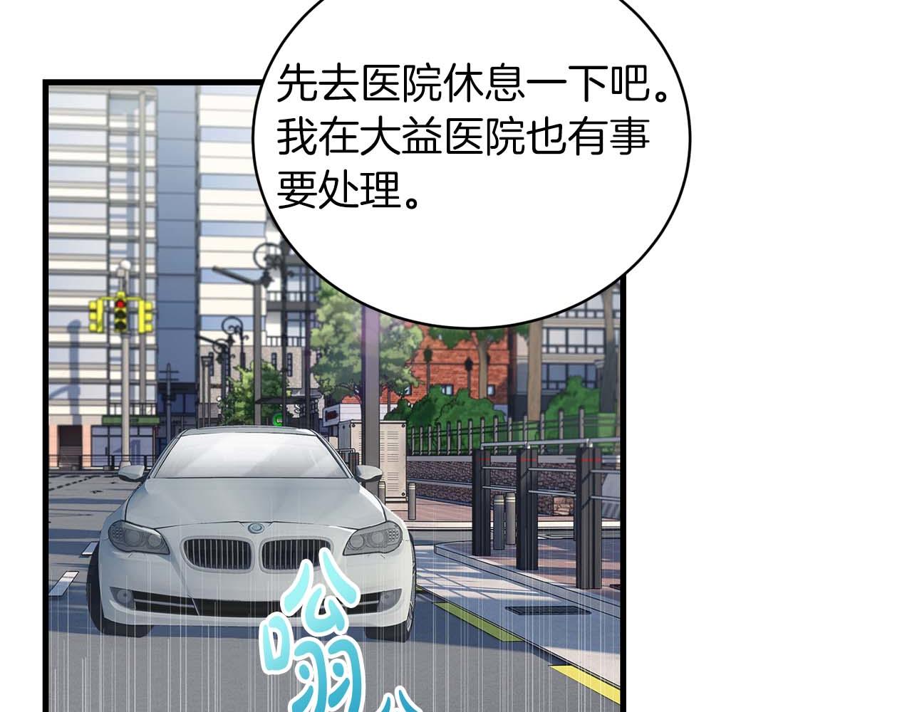 第 96 页
