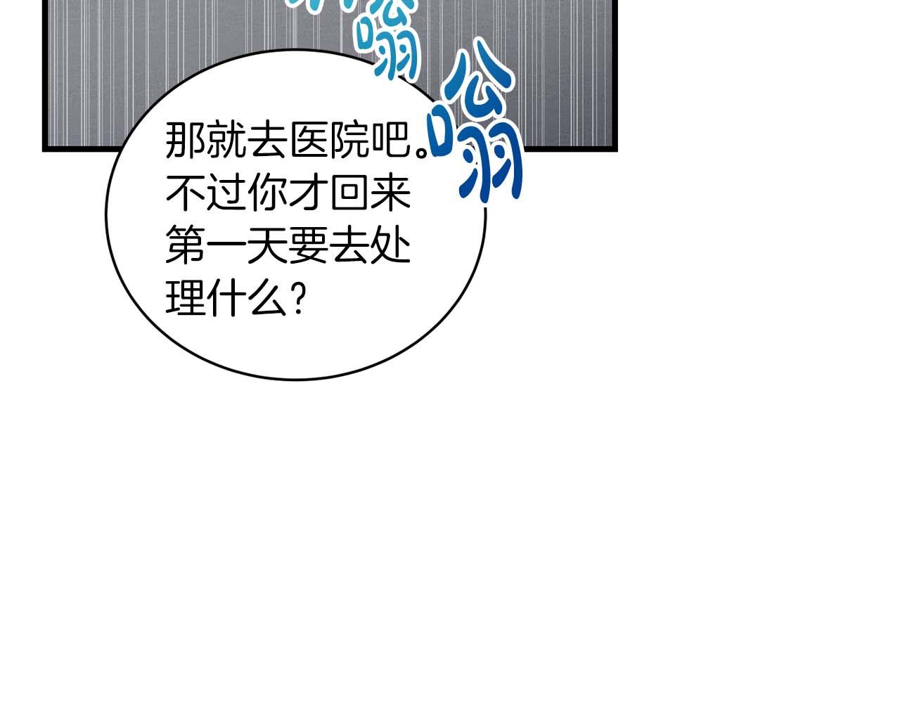 第 97 页