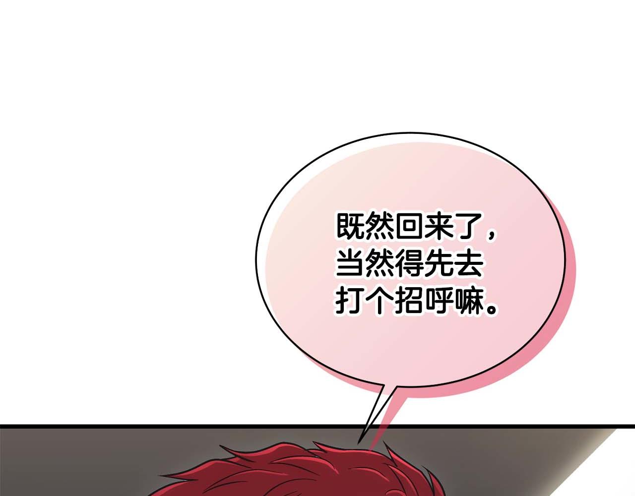 第 98 页