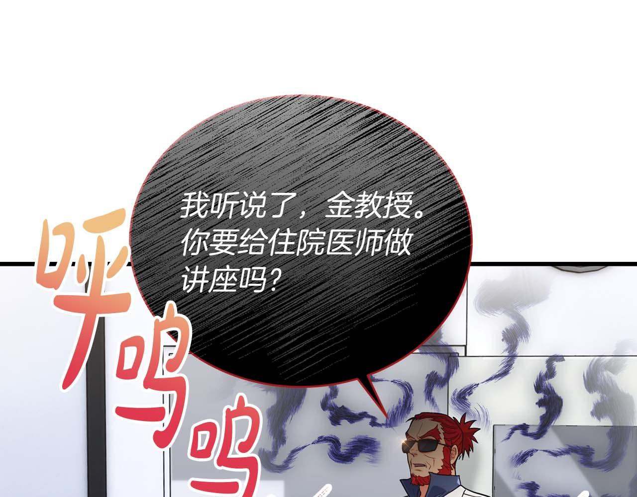 第 103 页