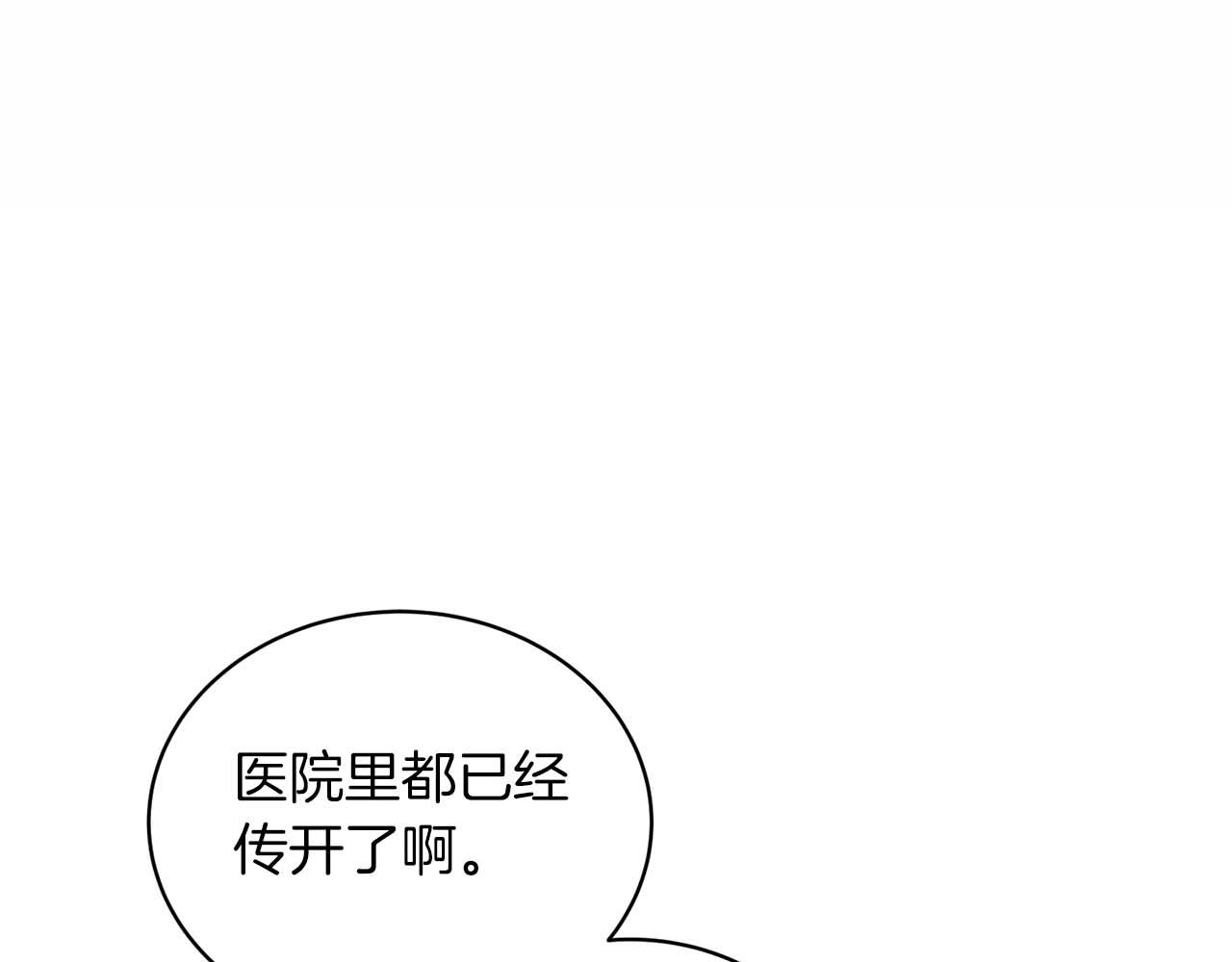 第 107 页