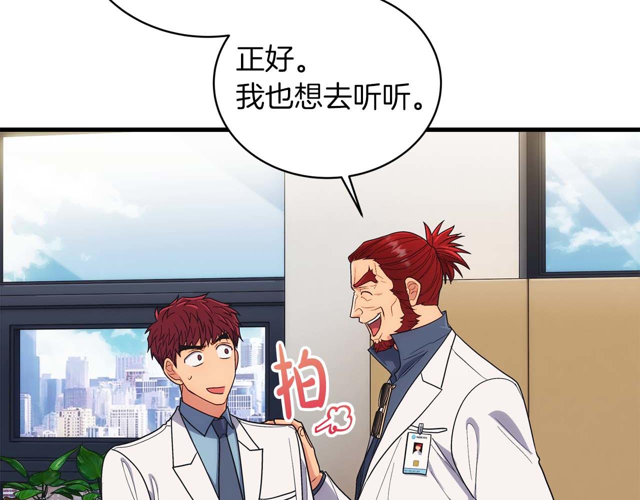 第 108 页