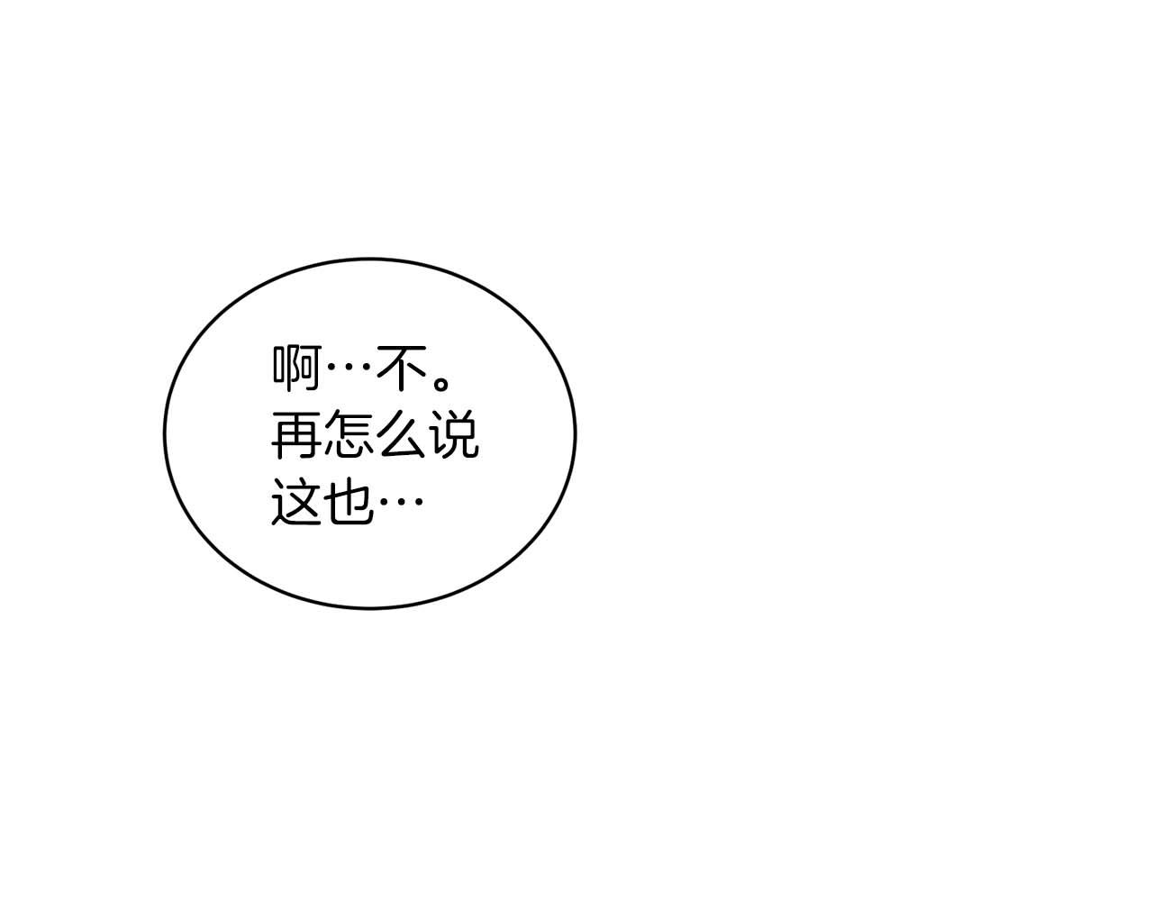 第 110 页