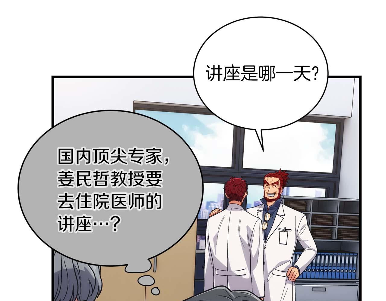 第 111 页