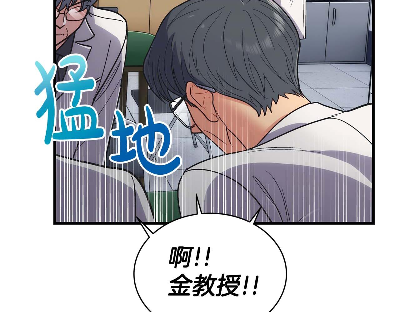 第 112 页