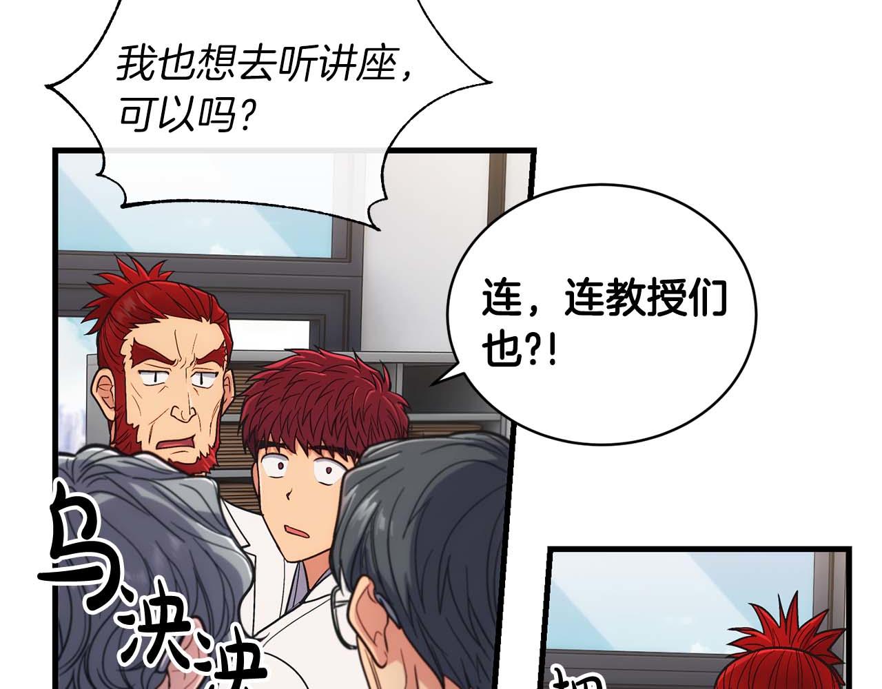 第 114 页