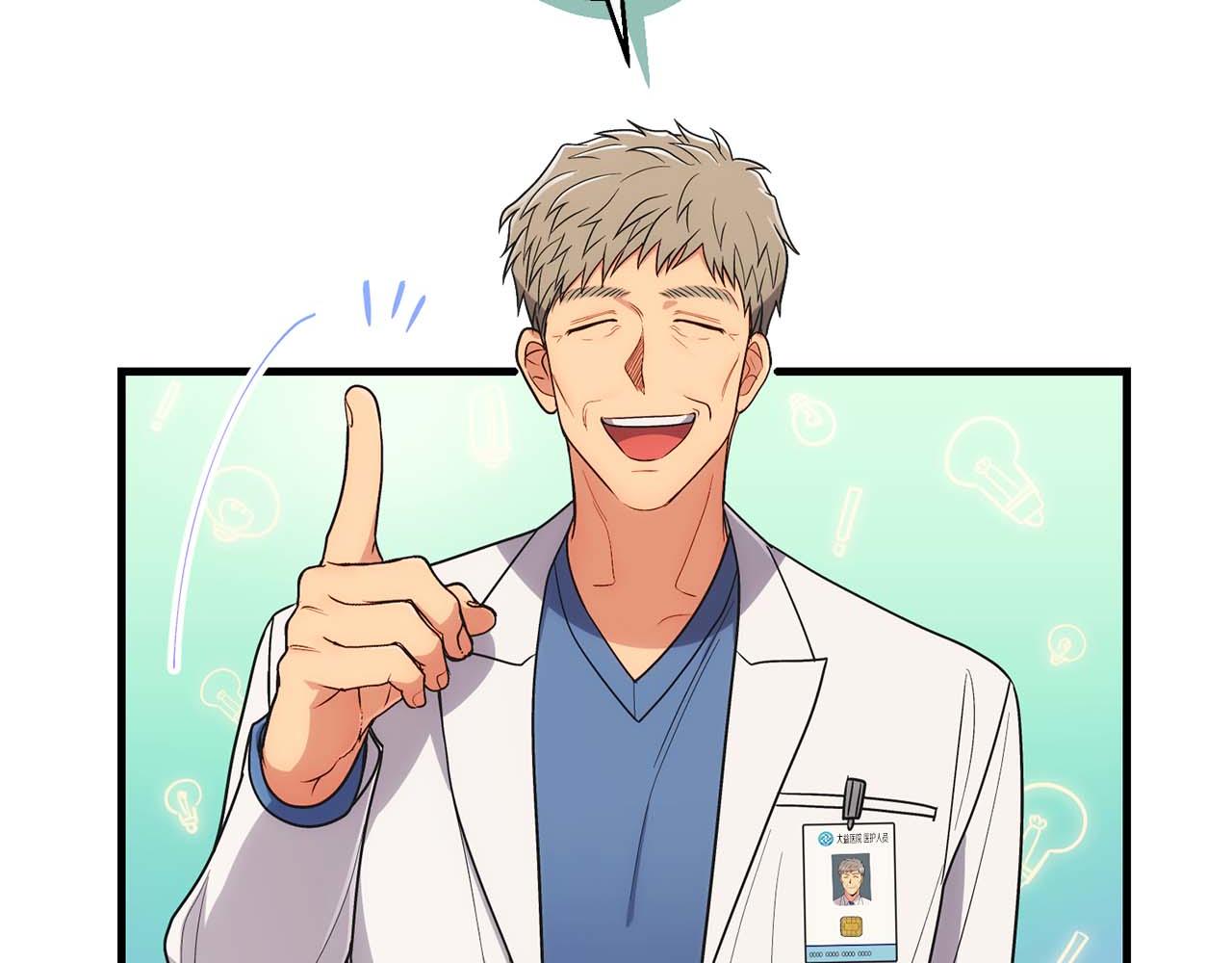 第 123 页
