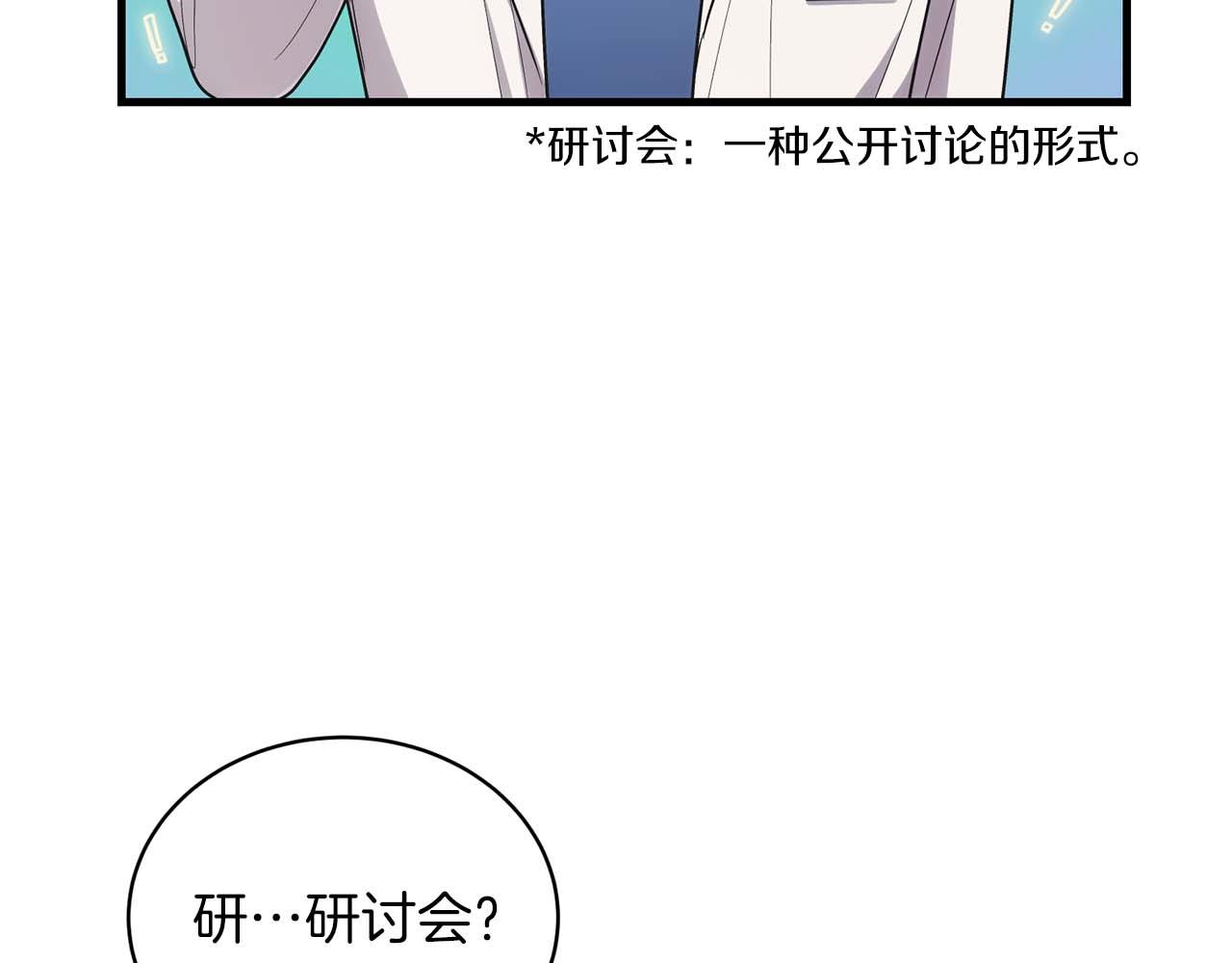 第 124 页