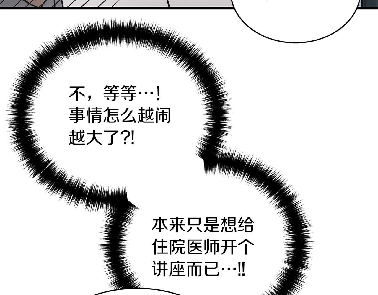 第 127 页