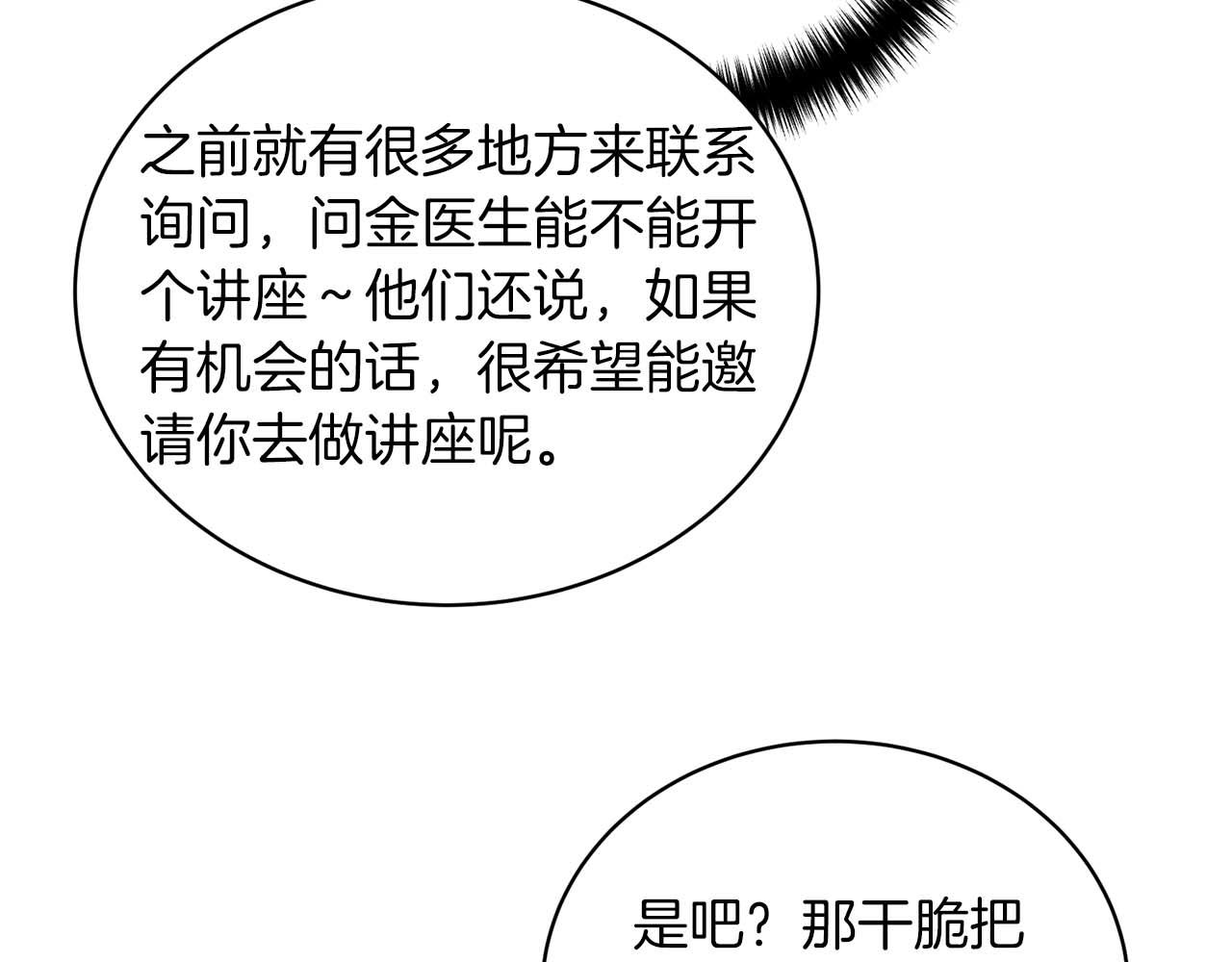 第 128 页