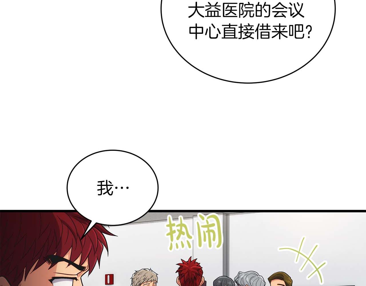 第 129 页