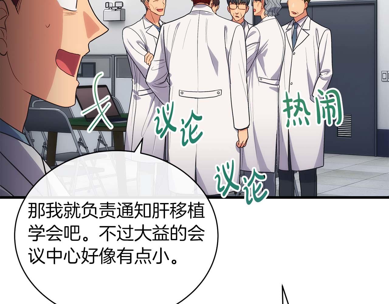 第 130 页