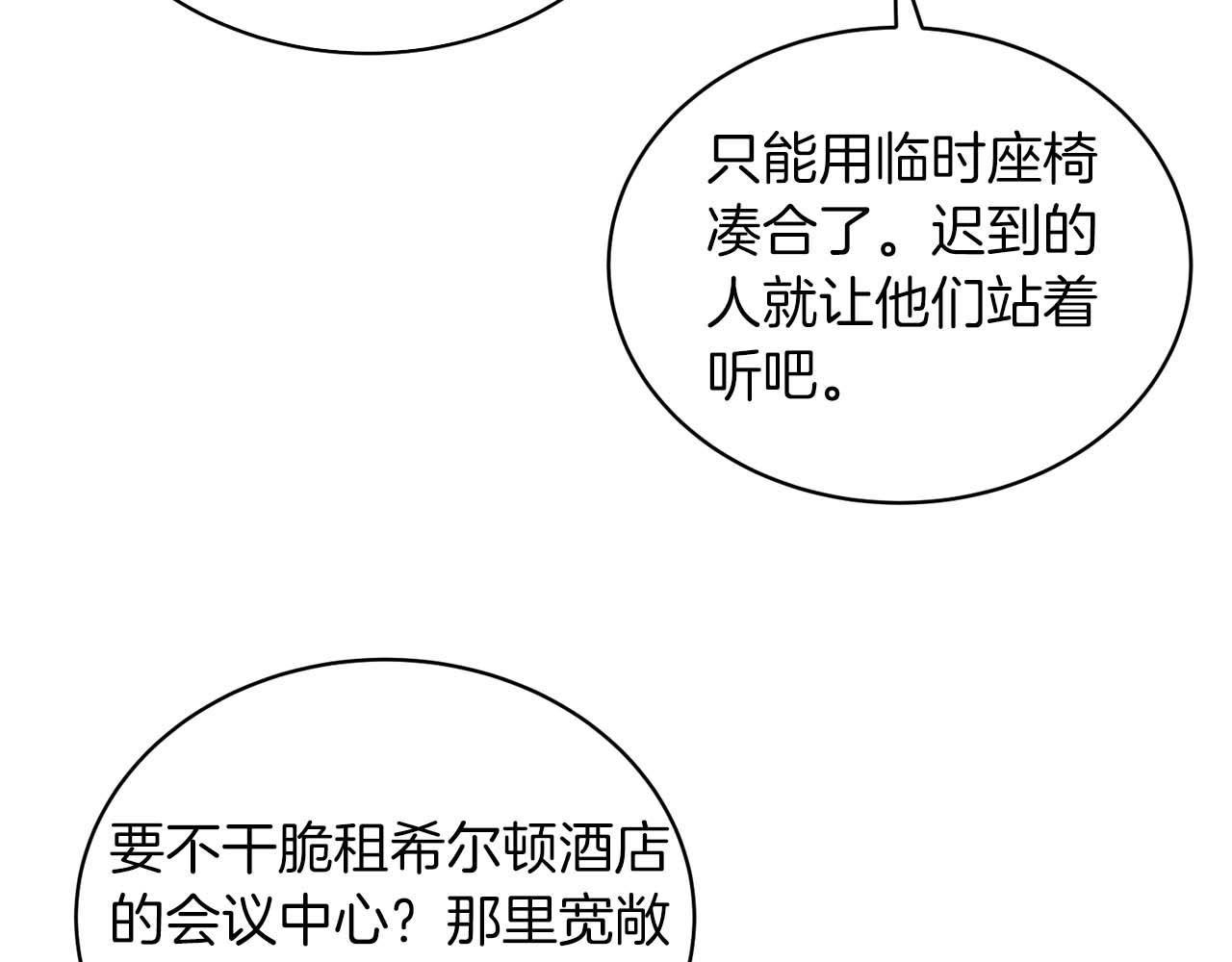 第 131 页