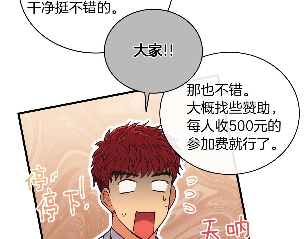 第 132 页
