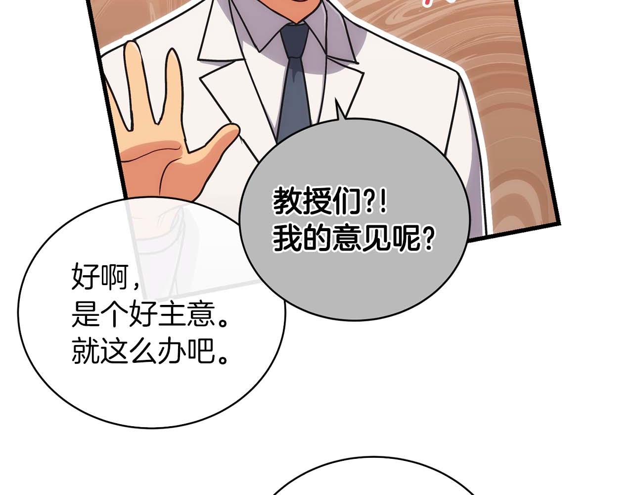 第 133 页