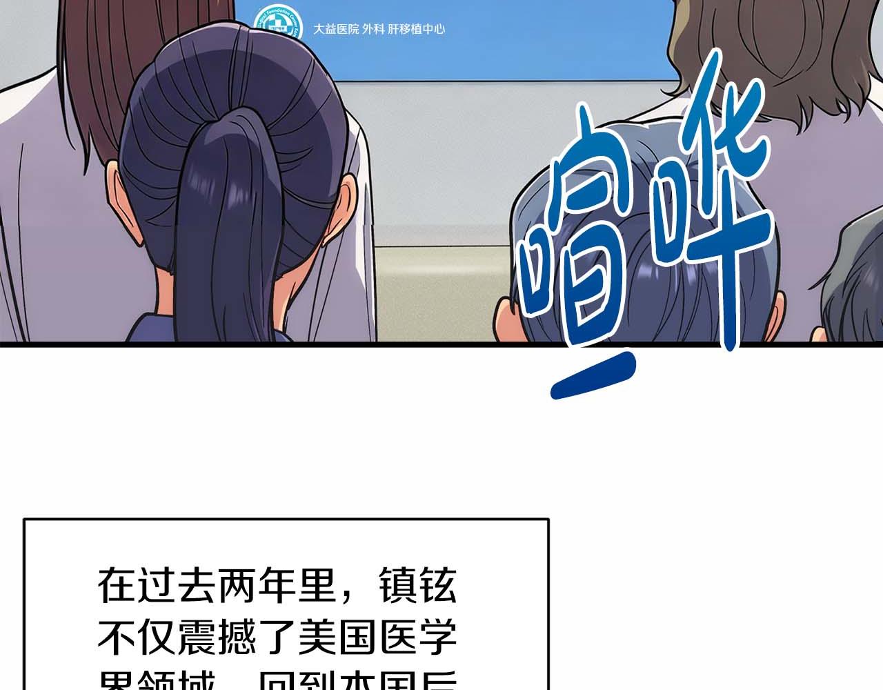 第 140 页