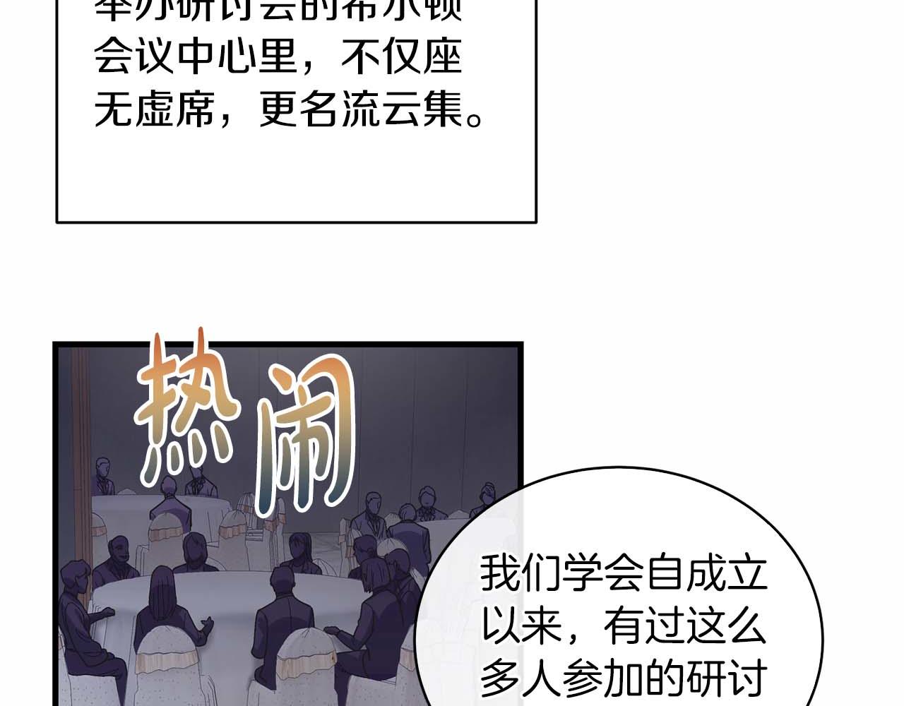 第 144 页