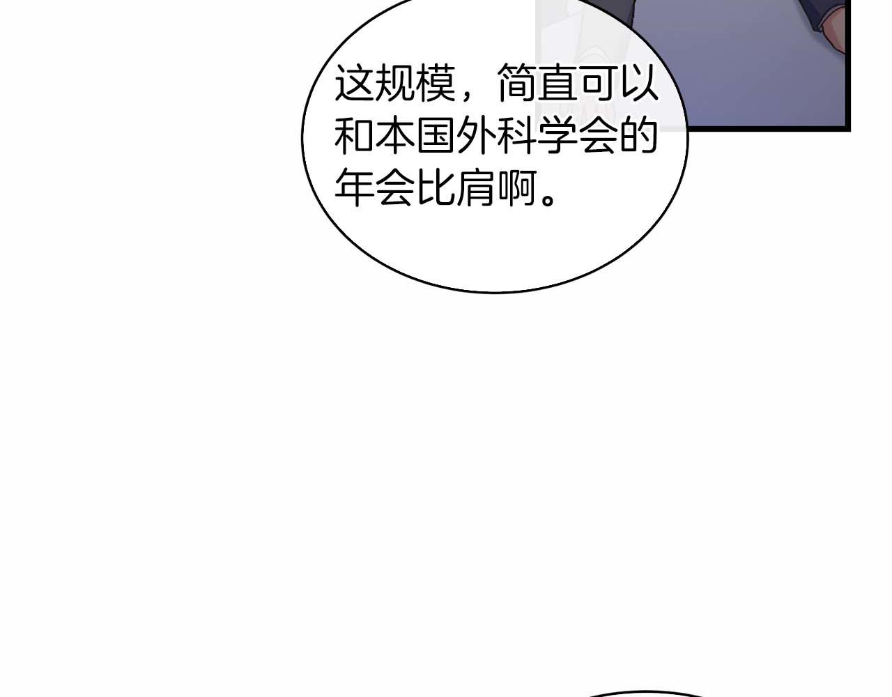 第 146 页