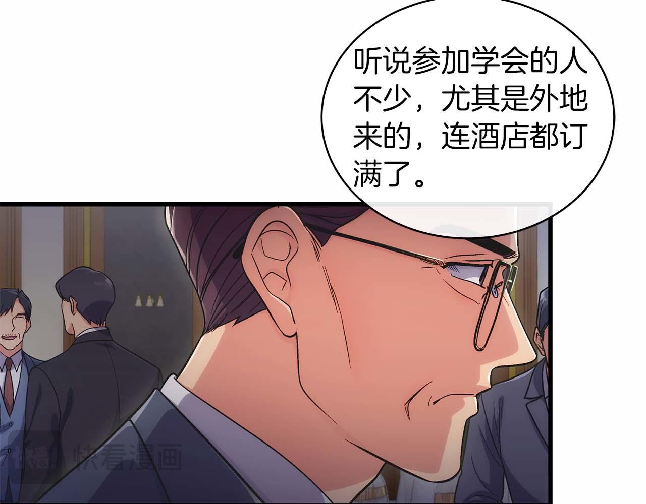 第 147 页