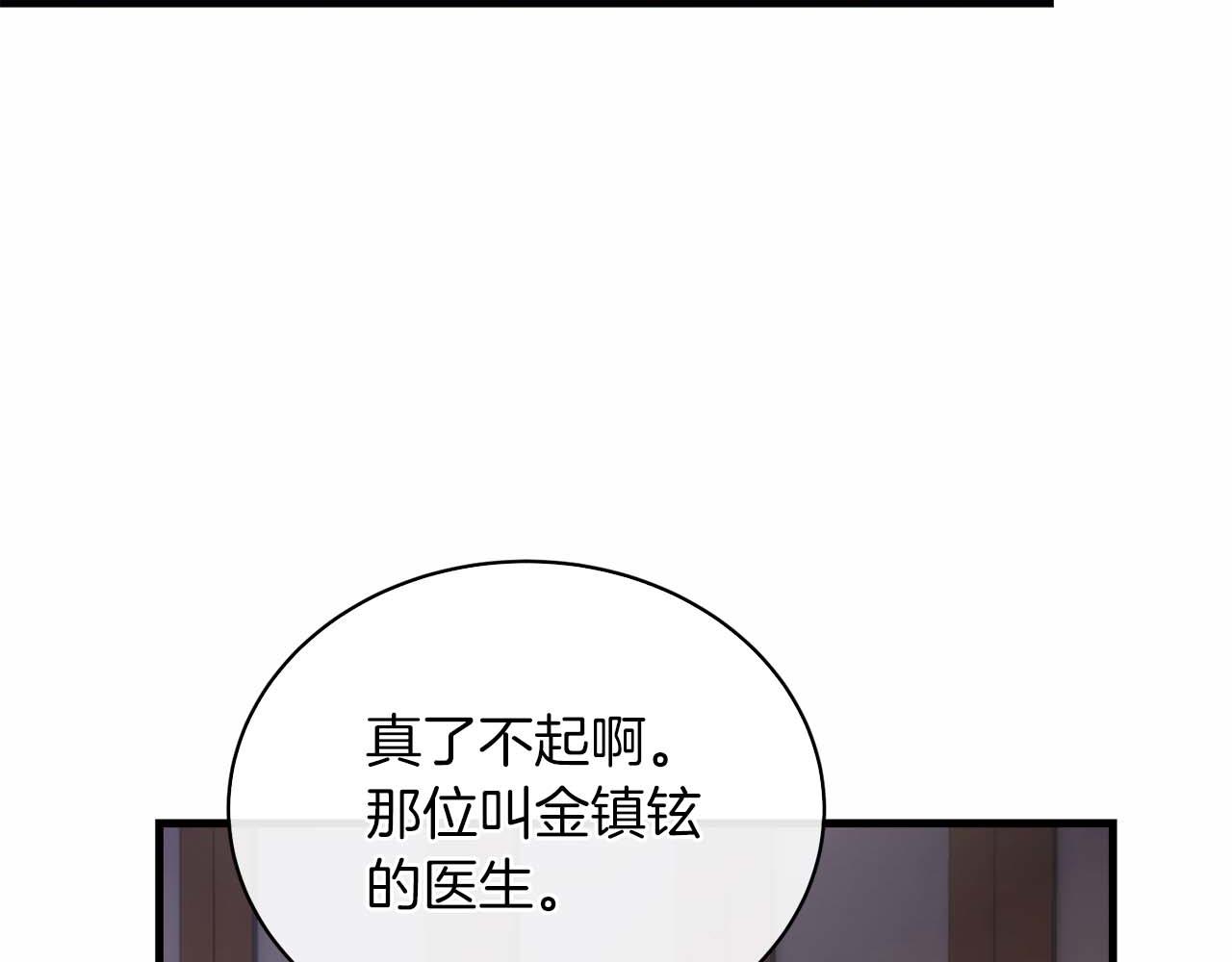 第 148 页
