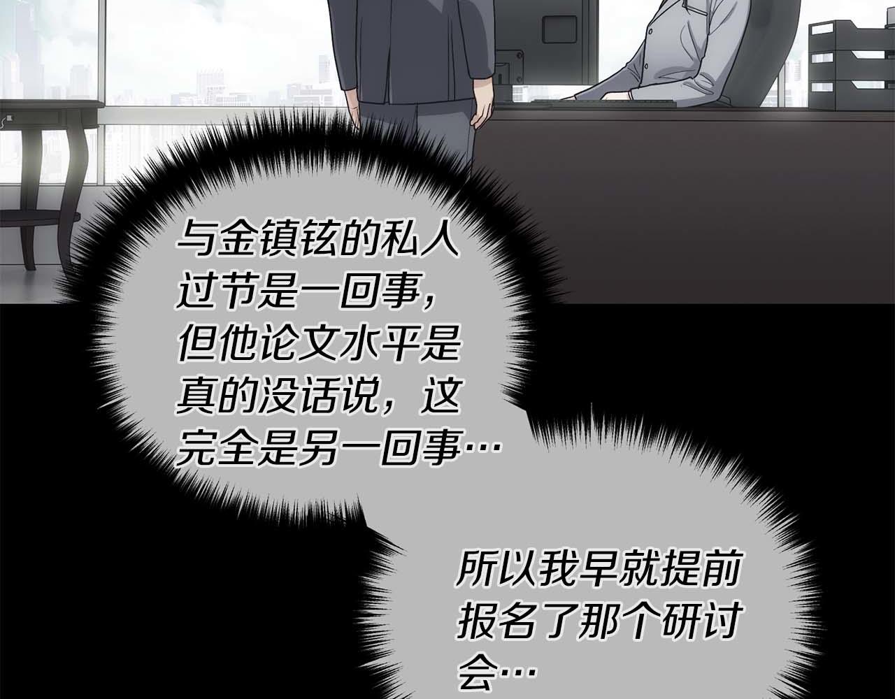 第 154 页
